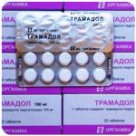 Трамадол 100 мг  Россия Органика в Вышнем Волочке