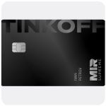 Дебетовая карта Тинькофф банк  (именная на дропа)  в Вышнем Волочке
